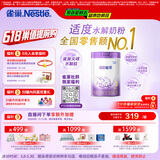 雀巢（Nestle）【超值加量】超启能恩3段 适度水解配方奶粉12-36月850g*1 3倍DHA