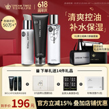 DreamtimesK1梦幻三部曲男控油补水保湿护肤品男士护肤品套装洗面奶 清爽控油洗面奶水乳【三件套】
