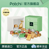 PATCHI芭驰迪拜纯可可脂巧克力礼盒进口高端 休闲零食 教师节礼物女老师 【经典】巧克力礼盒装500g