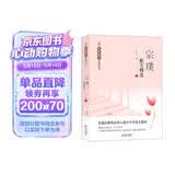 宗璞散文精选 当代名家散文经典书系青少版  紫藤萝瀑布+丁香结+等多篇经典作品曾入选中小学语文教材