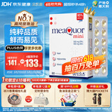 金凯撒迷你鱼油95%~97%高纯度深海软胶囊omega-3成人原装进口60粒/盒