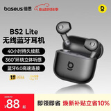 倍思BS2 Lite半入耳真无线耳机舒适佩戴蓝牙音乐运动耳机低延迟适用于苹果华为vivo荣耀手机 礼物