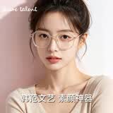 share talent防蓝光辐射眼镜女透明眼镜框护眼平光镜男无度数 专业可配近视镜 C22白色框 0度防蓝光镜片