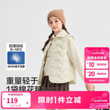 巴拉巴拉【商场同款】儿童轻薄羽绒马甲男女童外套2025新款冬装三防上衣服