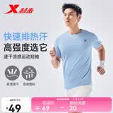 特步运动短袖t恤衫男士夏季薄款速干衣吸湿透气健身跑步训练服上衣