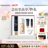 毛戈平彩妆礼盒粉底液30ml#801+皮肤衣30ml化妆品520送女朋友礼物