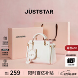 欧时纳（JUST STAR）包包女包2026新款包包轻奢手提包斜挎包女士包生日520礼物送女友