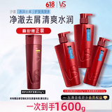 沙宣洗发水水润去屑500g*2+400g洗发水套装
