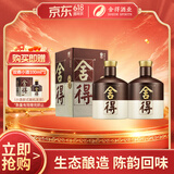 舍得品味（四代） 浓香型 白酒 52度 500ml*2瓶 含礼品袋 端午送礼