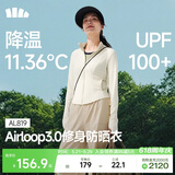 蕉下（beneunder）防晒衣女防紫外线外套短款辣妹立领修身AL819椰米白L