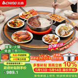 志高（CHIGO）【分区超薄】暖菜板 饭菜保温板2025新款热菜板加热桌垫带电磁炉带火锅暖菜板餐桌转盘ZG-DCL90-22