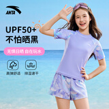 安踏（ANTA）儿童泳衣女童分体2026年新款中大童女孩速干游泳衣抗氯防晒泳装