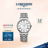 浪琴（LONGINES）瑞士手表 时尚系列 男士钢带机械表L49214116