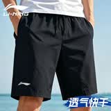 李宁（LI-NING）运动短裤男夏季2026新款透气薄款跑步健身宽松休闲速干冰丝五分裤