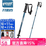 开拓者（pioneer）狼牙6系 户外登山杖手杖健走杖 拐杖铝合金三节伸缩便携徒步