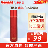 伊思（It’s skin）伊思蜗牛套装2X红参双倍浓缩水乳霜套盒女护肤品礼盒补水提拉紧致 伊思2X红参蜗牛紧致水140ml