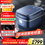 大松（TOSOT）【价保618】【董总同款】铸铁电饭煲0涂层4-6人赤焰釜铁锅家用微压力多功能饭煲4升IH加热4015C