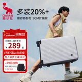 爱华仕行李箱20可登机女生拉杆箱大容量24寸旅行箱学生密码箱旅游皮箱子 【青春版】银色 20英寸 （+20%容量）登机箱