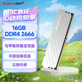 金百达（KINGBANK）16GB DDR4 2666 台式机内存条 银爵