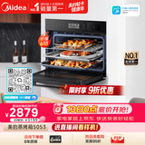 美的（Midea）蒸烤箱一体机嵌入式家用蒸烤箱55L大容量蒸烤一体机 APP智控搪瓷内胆蒸箱烤箱蒸烤炸三合一BS5053W