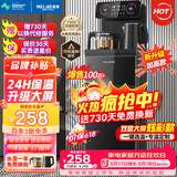 美菱（MeiLing）茶吧机 家用多功能智能遥控温热型立式饮水机 高颜轻奢【24H保温】 制热型