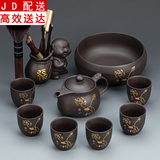 正扬紫砂茶具小套装家用功夫茶杯茶壶泡茶器全套办公室客厅喝茶盘整套 紫砂龙壶(荷韵)六杯+福猪茶道+茶洗