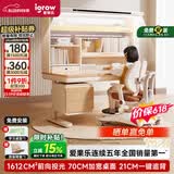 爱果乐咖啡猫至臻3.0儿童学习桌书桌写字桌专用3-18岁桌椅套装灯光一体