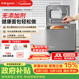 东菱（Donlim）升级款面包机 全自动家用和面机 可预约 智能双撒 高成功率面包机和面机冰淇淋机DL-4705灰色