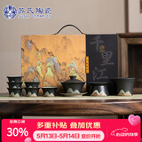 苏氏陶瓷茶具套装手绘釉画彩三才盖碗款功夫茶具礼盒茶具套装节日礼物