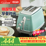 德龙（Delonghi）【价保618】面包机 家用吐司机烤面包机 复古小型面包片加热早餐多士炉 CTOC2003.GR 萨丁尼亚绿