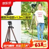 萨伽（SAGA）双筒望远镜支架转接环\/转接器L型金属中轴转接头接三脚架 3代精制升级款+1.3米三脚架
