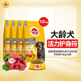 宝路狗粮 老年犬狗粮全价粮全犬种通用 牛肉味1.8kg*4