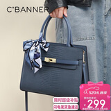 千百度（C.BANNER）头层牛皮包包女包凯莉包手提单肩斜挎包品牌生日520送女朋友礼物