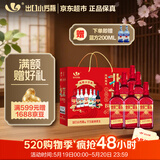 出口小方瓶 北京二锅头 红方 清香型白酒 42度 500ml*6瓶 礼盒款