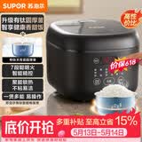 苏泊尔（SUPOR）【价保618】电饭煲2-3人小容量3升天青瓷有钛电饭锅家用多功能煮饭煮粥智能预约卢饭煲SF30FC1083
