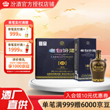 汾酒【酒厂直供】53度封坛15老白汾酒475ml*6盒 整箱清香型白酒 53度 475mL 6瓶