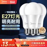 美的（Midea）led灯泡节能E27大螺口螺纹球泡家用光源15W暖白三只装