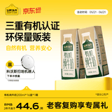 认养一头牛有机纯牛奶200ml*16盒 常温整箱礼盒装送礼 经典砖包设计