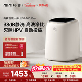 小吉（MINIJ）【价保618】内裤洗衣机0.5kg洗烘一体去血渍 智能投放 U10-MD Pro