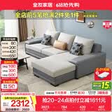 全友家居现代简约风L型布艺沙发家用客厅科技布转角沙发家具政府补贴 灰蓝|科技布沙发|面料可拆洗|左妃位 三人位 2.92m