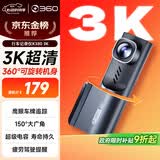 360AI行车记录仪K380 3K 星光夜视 超高清录像语音声控手机APP互联