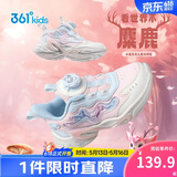 361°童鞋 儿童运动鞋25冬女小童轻盈革面旋钮扣休闲鞋 粉28