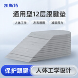 凯斯特医用跟腱靴脚踝关节固定支具跟腱断裂术后康复鞋充气式助行靴行走 12层跟腱垫均码 S（建议36-39码）