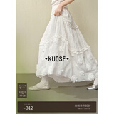 阔色（kuose）设计感白色蓬蓬裙蛋糕裙女26春夏季新款法式半身裙长裙子 白色 S