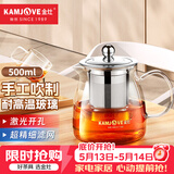 金灶（KAMJOVE）泡茶壶飘逸杯 耐热玻璃茶具功夫办公室花茶壶 茶水分离杯茶壶家用 A-02 500ml