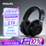 飞利浦（PHILIPS）旗舰标杆 头戴式有线耳机SHP9500 hifi舒适监听级音乐学习娱乐电竞手机电脑笔记本 母亲节礼物
