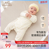 英氏（YEEHOO）婴儿衣服新生儿连体衣男女宝宝纯棉新疆棉婴幼儿居家爬服四季款 星辰【和蛤款】 66cm (建议3-6月 6.9-8.9kg)