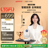 大眼橙C3 Air高亮云台投影仪家用超高清真1080P卧室投影机智能家庭影院梯形对焦（400CVIA 一体化夜灯）