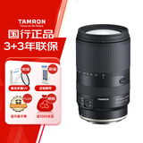 腾龙（Tamron）B061R 18-300mm F/3.5-6.3 Di III-A VC VXD防抖远摄大变焦微单镜头旅游 佳能RF口