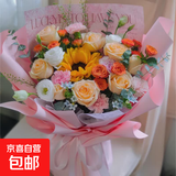 鲜花同城向日葵玫瑰混搭花束送女友闺蜜长辈生日礼物鲜花花店送花 甜蜜阳光丨向日葵配康乃馨香槟混搭花束